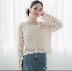 たたき売り！かぎ編みスクエアフラワーカーディガン