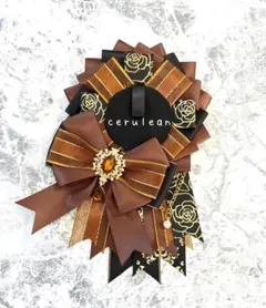 ロゼット⭐︎痛ロゼット⭐︎ハンドメイド⭐︎茶色⭐︎黒⭐︎ブラウン⭐︎ゴールド⭐︎オーダーページ