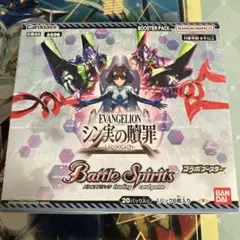 2026年最新】シン実の贖罪 boxの人気アイテム - メルカリ