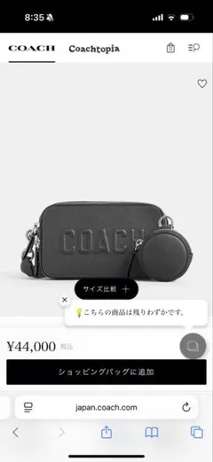COACH チャータークロスボディ　グラフィック　チャコール　カードケースセット