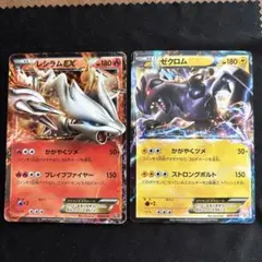 2026年最新】ポケモンカードゲームBW バトル強化デッキ60 レシラムEXの