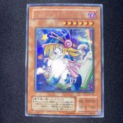 特価品　2期　トゥーン・ブラックマジシャンガール シークレットレア　G6 4o