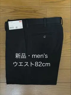 ユニクロ　ウォームスマートパンツ　2025年秋冬　ブラック　ウエスト82　新品