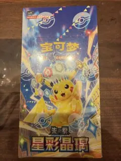 新品 未開封品 ポケモン ポケパーク スペシャル エディカード - メルカリ