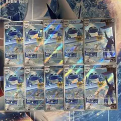 メタング　ar 10枚　まとめ売り　ニンジャスピナーのサムネイル