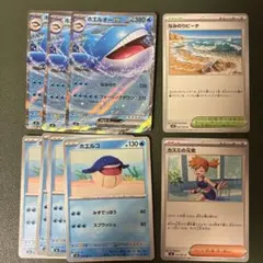 ポケモンカ-ド　ホエルコ　ホエルオーex カスミの元気のサムネイル