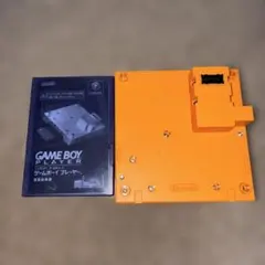 Nintendo Game Boy Player オレンジ
