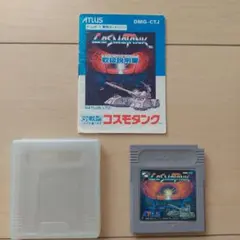 Cosmo Tank ゲームボーイソフト DMG-CTJ