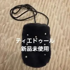 【新品】ティエドゥール　ポシェット　ファー　パール　スマホショルダー