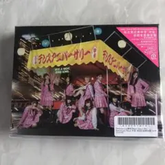エビ中　中吉CD