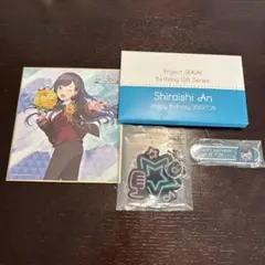 プロセカ　白石杏　誕生日ギフト
