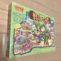 新品 水木しげる 妖怪画廊 ジグソーパズル 2種セット 全面発光 ゲゲゲ