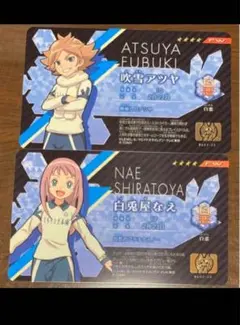 2025年最新】吹雪アツヤの人気アイテム - メルカリ