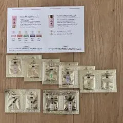 エレガンス メイクアップベース サンプルセット