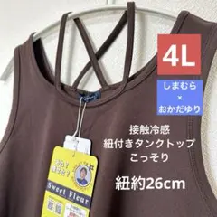 Item thumbnail for item 6754da32-f71e-472e-be97-26799d88524b