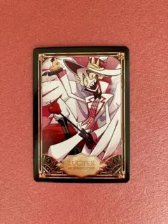 ハズビンホテル