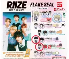 2026年最新】RIIZE ソヒ ステッカーの人気アイテム - メルカリ