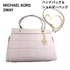 MICHAEL KORS 2WAY キルティングバッグ ピンク ゴールド金具