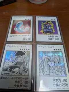 遊戯王 ホーリー・エルフリバイバルスライム闇・道化師サギー　シク　モノクロカラー