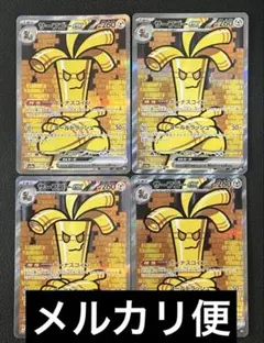 2025年最新】サーフゴーSARの人気アイテム - メルカリ