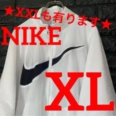 ナイキ★ビッグシルエット★ナイロンジャケット★レディース【ユニセックス】　XL