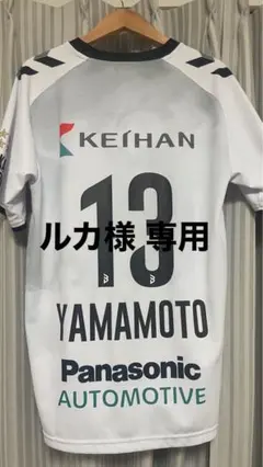 2025年最新】大阪ブルテオン ユニフォームの人気アイテム - メルカリ
