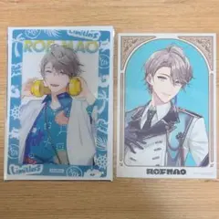 ろふまお 甲斐田晴 特典