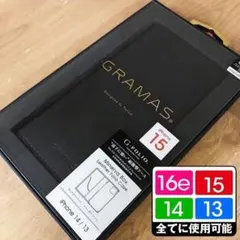 本革 GRAMAS 16e/15/14/13 兼 BK ミネルバ 0480