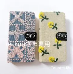 2025年最新】mina perhonen Androidアクセサリーの人気アイテム - メルカリ