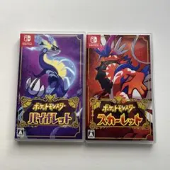 2025年最新】スカーレットバイオレット ソフトの人気アイテム - メルカリ