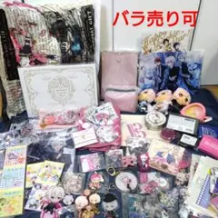 アイドリッシュセブン まとめ売り