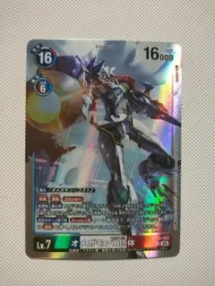 2026年最新】オメガモンX抗体 SEC☆の人気アイテム - メルカリ