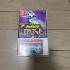 特典プロモカード付き ポケットモンスターバイオレット ピカチュウ