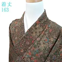 Item thumbnail for item fcee6cf3-742c-4db1-9363-a50c4b1ff379