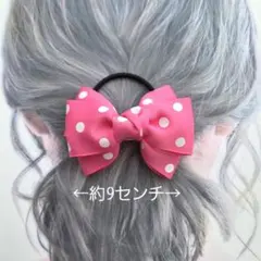 ピンクドット(または赤ドット)リボンヘアゴム♡おひとつ