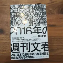 Item thumbnail for item ed6f2780-efe4-4974-b1d3-b4fb8946d086