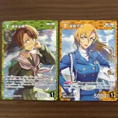 名探偵コナン カードゲーム 萩原千速 CR C セット - メルカリ