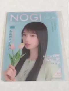池田瑛紗 のぎBOX S/S モバカ - メルカリ