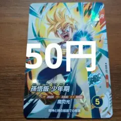 user_f0e87e01様 リクエスト 4点 まとめ商品