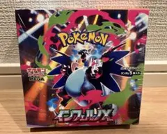 2026年最新】インフェルノx box シュリンク付きの人気アイテム - メルカリ