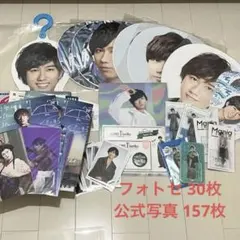 阿部亮平 グッズ まとめ売り アクスタ エロハン 公式写真 フォトセ うちわ