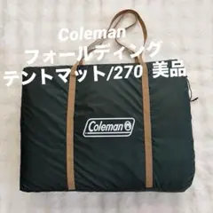 2026年最新】coleman フォールディングマットの人気アイテム - メルカリ