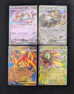 メガズルズキンex SARポケモンカード メガドリーム ルチャブル