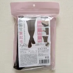 YOUBE ユービー 裏起毛タイツ ストッキング風裏起毛タイツ ブラウン　M-L