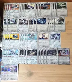 h18 ギアル ギギアル ギギギアル 進化ライン ポケモンカード ポケカのサムネイル