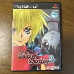 テイルズ・オブ・デスティニー2