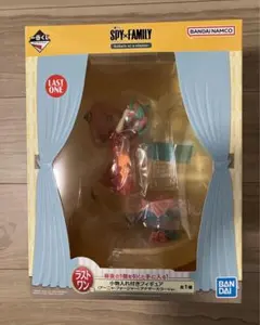 一番くじ　SPY×FAMILY ラストワン賞　 小物入れ付きフィギュア