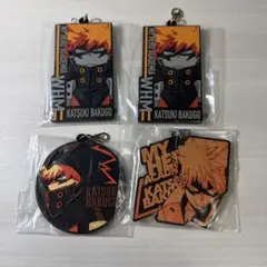 ヒロアカ 一番くじ ラバーキーホルダー 爆豪勝己 4点まとめ売り