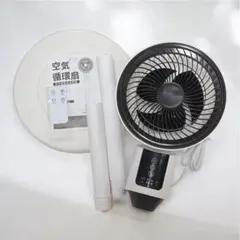 サーキュレーター 静音 DCモーター 20畳 3D首振り 扇風機 省エネ