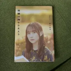 花とアリス 特別版('04ロックウェルアイズ)〈初回限定生産・2枚組